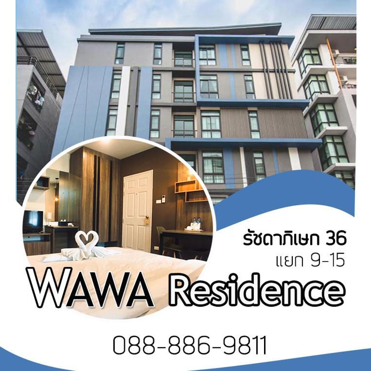 Wawa Residence รัชดา 36 Nonthaburi Eksteriør billede